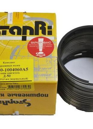 Кільця поршневі м/кт мтз (д-240, д-65) (ставрополь) ст-50-1004...