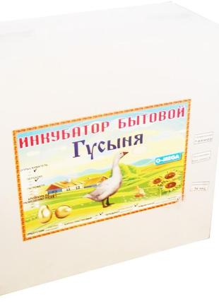 Інкубатор автоматичний «гуска» іб-54ц на 54 гусячого яйця /лам ...
