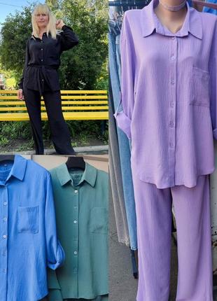 Нові костюми жатка