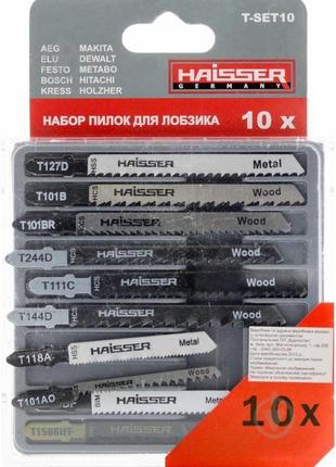Набір пилок для електролобзика haisser t-set10 10 шт.