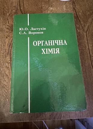 Підручник