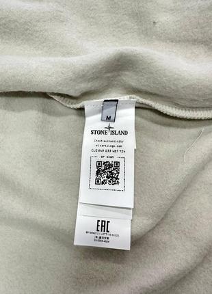 Олимпийка stone island 4