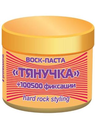 Віск-паста для волосся nexxt professional hard rock styling тя...