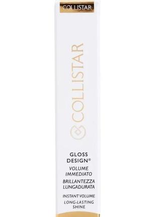 Collistar gloss design блиск для губ для збільшення об єму3 фото
