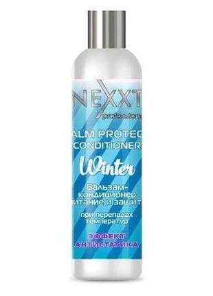 Бальзам-кондиціонер nexxt professional winter для живлення і з...