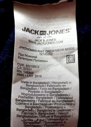 Пуловер jack &amp;jones р.l,m3 фото