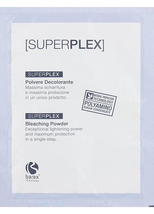 Знебарвлюючий порошок barex superplex 30 г