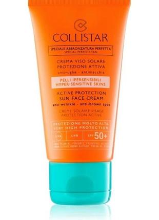 Collistar сонцезахисний крем проти зморшок для засмаги spf 50+