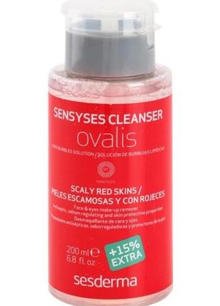 Sesderma sensyses cleanser ovalis засіб для зняття макіяжу для...