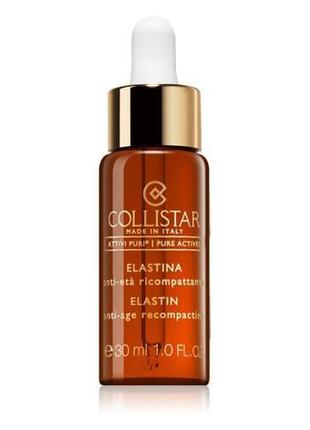 Collistar pure actives elastin сироватка