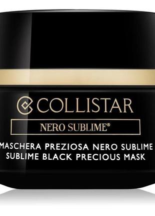 Collistar nero sublime® відновлююча маска-детокс1 фото