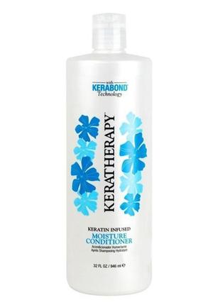 Кондиціонер keratherapy moisture зволожуючий 946 мл