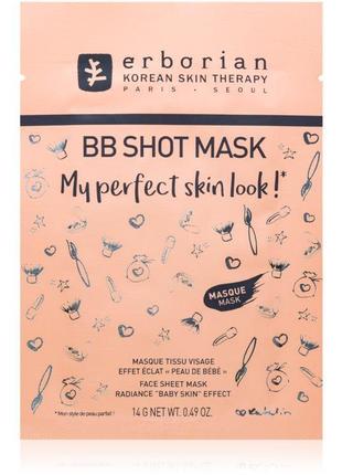 Erborian bb shot mask тканинна маска для обличчя з роз'яснення...