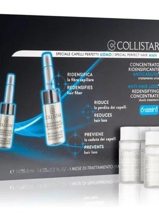 Collistar special perfect hair інтенсивний догляд для зміцненн...