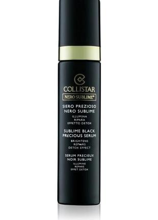 Collistar nero sublime® освітлювальна сироватка для обличчя