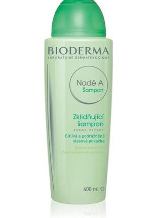 Bioderma node a shampoo заспокоюючий шампунь для чутливої шкір...