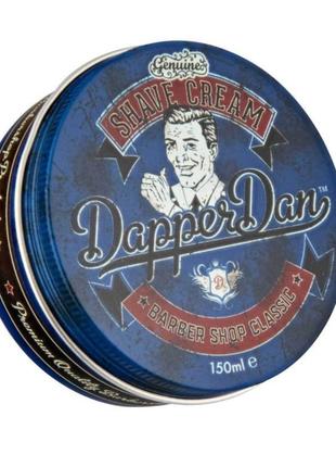 Крем для гоління dapper dan 150 мл