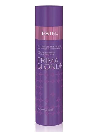 Сріблястий шампунь estel professional prima blonde shampoo для...