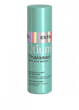 Мінеральний бальзам для волосся estel professional otium thala...
