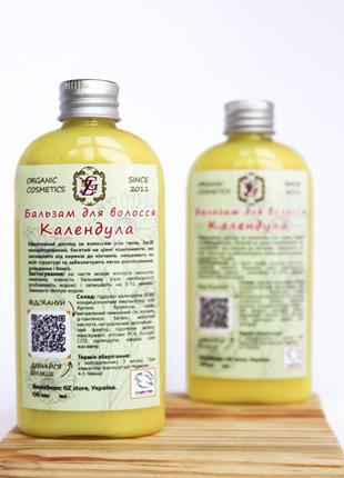 Бальзам-кондиціонер gz store календула 100 мл