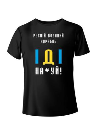 Bono футболка жіноча 950101 принт