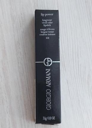 Помада для губ giorgio armani lip power 401  passione.  вага 3.1 g.2 фото