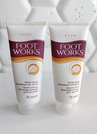 Скраб для ног зимние специи эйвон avon foot works