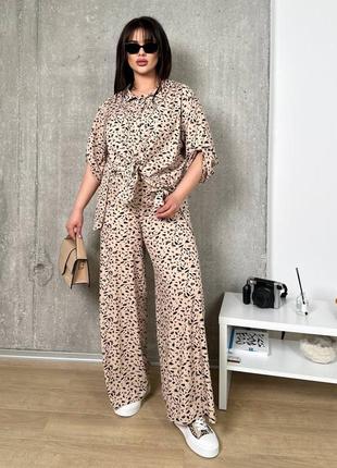 Костюм свободного кроя