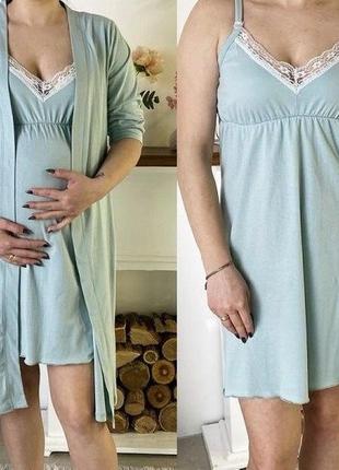 Комплект для беременных халат и рубашка с кружевом.4 фото