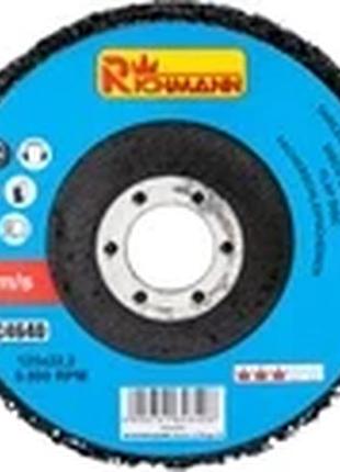 Круг флізеліновий шліфувальний richmann c4640 125 мм