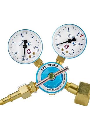 Редуктор кисневий врт бко-50-12,5