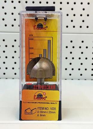 Фреза глобус 1005 d35 пазова галтельна