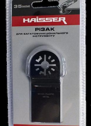 Різак г-подібний на реноватор haisser hs 107004
