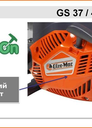 Бензопила oleo-mac gs 37 2