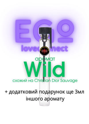 3мл пробник чоловічого парфуму з феромонами ego loveconnect wild.