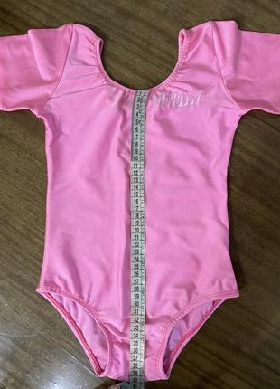 Продам трико для занять танцями