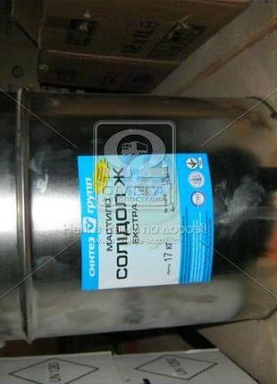 Мастило солідол-ж держстандарт екстра ксм-протек (відро 17кг) ...