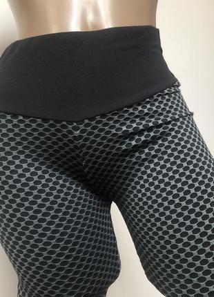 1+1=3 лосіни для спорту