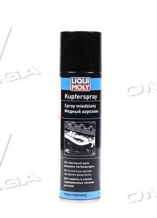 Мастило мідне для гальмівних колодок спрей liqui moly kupfer-s...
