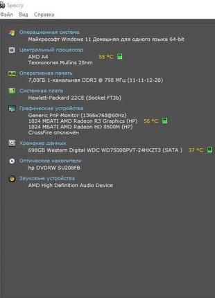 15-g024sr, a4-6210, 8 гб, hdd 750 гб, windows 11, ноутбук7 фото