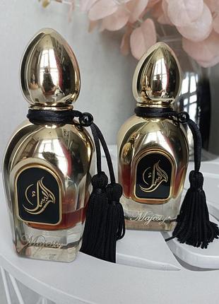 Розпив парфума majesty arabesque perfumes