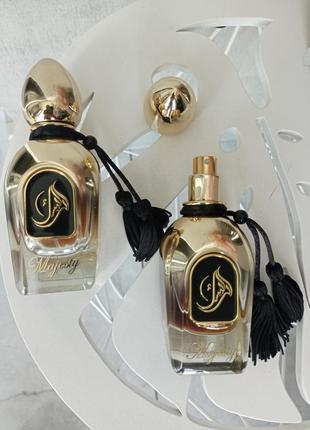 Распив аромата 2