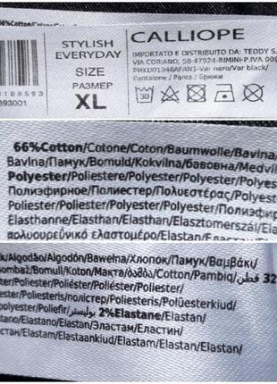 Тонкі стрейчеві котонові штанці, 50-52, бавовна, гіпоалергенний поліестер, еластан, calliope8 фото
