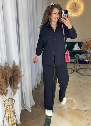Брючный костюм жатка 💥+ большой размер