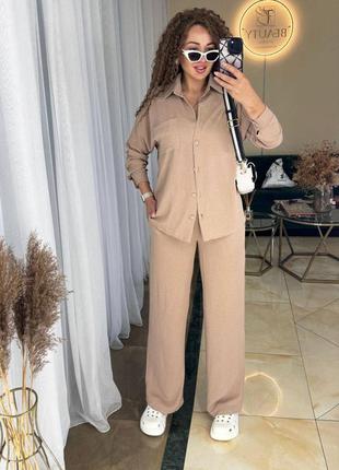 Брючный костюм жатка 💥+ большой размер