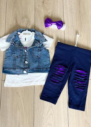Костюм трійка для дівчинки 1 рік,2,3
