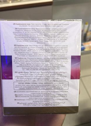 Парфумна вода ейвон avon lucky me 50ml. ейвон лак мі2 фото