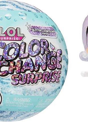 L.o.l. lol surprise glitter color change doll лялька лол зміню...