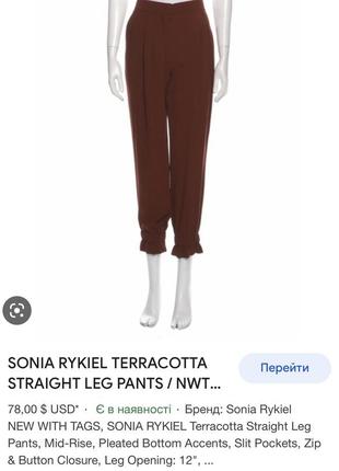 Sonia rykiel оригінальні дизайнерськи брюки2 фото