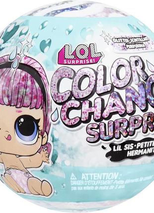 Lol surprise glitter color change lil sis лялька сестричка лол...